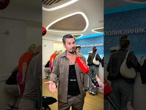 Как я провел «ночь в поликлинике»😮 До конца!