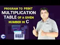 C Program to Print Multiplication Table of a Given Number