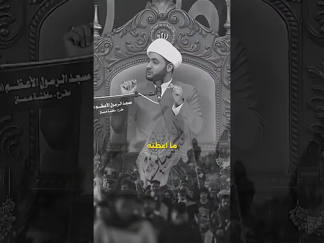 ⁣زيارة الاربعين دعوة صامتة | #الشيخ_سلام_العسكري