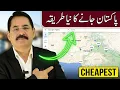 Save Big On Your Flight to Pakistan Using One Button On Google Flights