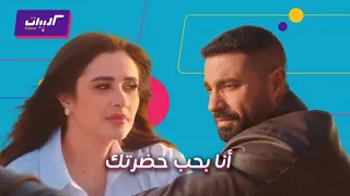 كليبات  وننسي اللي كان حلقه     كريم فهمي وياسمين عبد العزيز    مشاهد رومانسية ولحظة الاعتراف بالحب دندنها