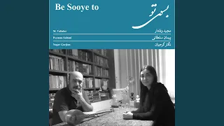 Be Sooye To 