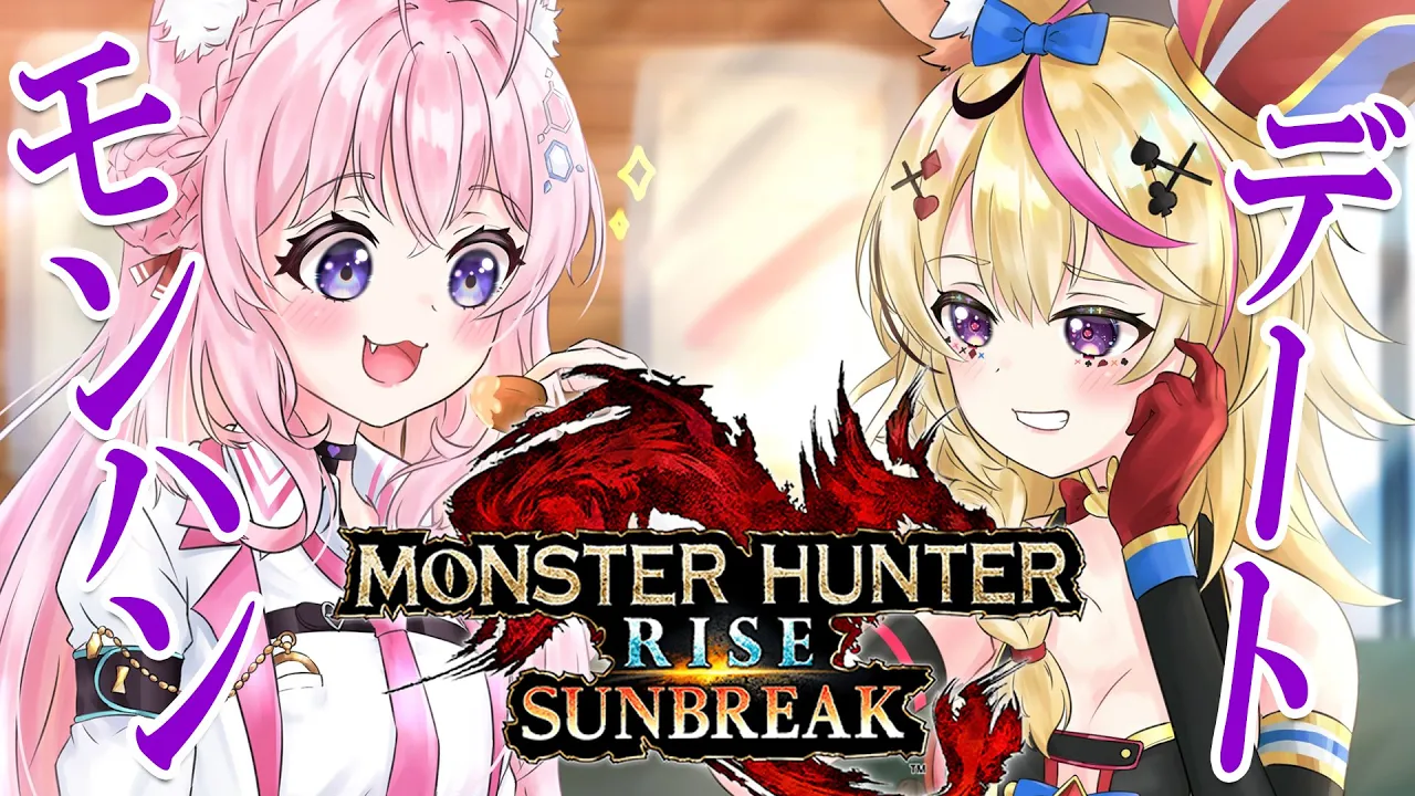 【MONSTER HUNTER RISE:SUNBREAK】#フェネーテ でMR上げ！MR4から～！！【博衣こより視点/ホロライブ】
