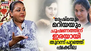  actress shakeela reshma maria