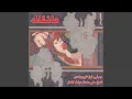 Download Lagu Homay-e Man