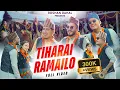 Lagu Tiharai Ramailo || New Deusi Song || Roshan Dahal || Official Music Video - 2025/2082