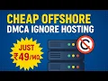 Cheapest offshore Hosting Best DMCA ignore hosting
