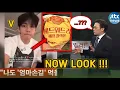 Download Lagu JTBC TV News Shocks Fans! Taehyung Effect Strikes Again! Mom’s Burger Explodes!