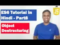 ES6 Tutorial in Hindi Part 8 - Object Destructuring ECMAScript 2015 ECMAScript 6