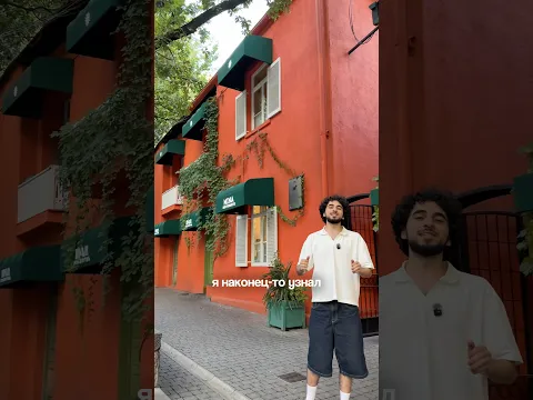Самый красивый дом в Ереване🇦🇲Локация: @mina_yerevan