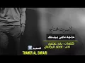 لا صرت محتاج حاجه ✗ مّــآكـــؤ نًّـصِــييــــب՜♚ ♪. ✗