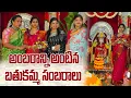 Download Lagu Sri Deepthi About Bathukamma Festival| Exclusive Interview With Sri Deepthi |Bathukamma Celebrations