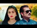 Download Lagu 🎶 Teaser Out | Gal Sun Sajna – Ameen Tady | Coming Soon | Official music Video 2025 🎶