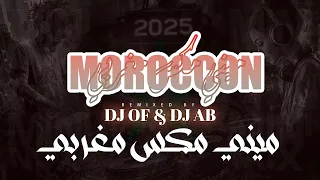 DJ OF DJ AB Moroccan Mini Mix ميني مكس مغربي 