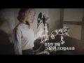 [KPOP Cover] 에일리(Ailee) - 첫눈처럼 너에게 가겠다(도깨비 ost) by 진주(현진주 Hyun Jinju)