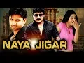 Lagu Naya Jigar (Snehamante Idera) Hindi Dubbed Full Movie | Nagarjuna, Bhumika Chawla, Sumanth