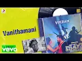 Vikram - Vanithamani Lyric | Kamal Hassan, Ambika | Ilaiyaraaja