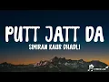 Putt Jatt Da - Simiran Kaur Dhadli (Lyricalvideo)