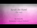 Download Lagu Surah An Naml The Ant   027   Muhammad Siddiq al Minshawi   Quran Audio