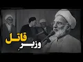 قربانعلی دری نجف آبادی؛ نفوذی بیت منتظری چگونه مسیر آینده رهبری رو منحرف کرد ؟