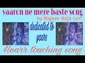 Yaaro ne mere vaste | Rajeev Raja | Most viewed song |