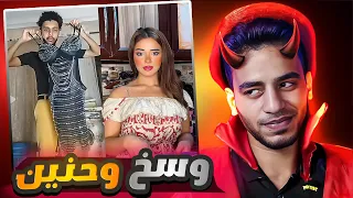 لقيت واحد بيوزع قمصان نوم على البنات في لايف تيك توك 