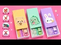 How To Make a Kawaii Pencil Box No Glue No Tape DIY Pencil Case Paper Craft Ideas