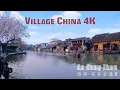 Lagu 4K China Zhejiang Shaoxing Countryside Walk Tour/大陸浙江紹興 中國歷史文化名鎮 江南安昌古鎮 漫步街拍