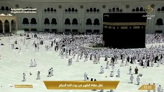 من المسجد الحرام   دعاء تسمعه  فتسكن روحك ويشتاق قلبك إلى رحاب مكة   دندنها