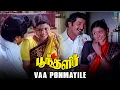 Download Lagu Vaa Ponmayile Video Song | Poonthalir Movie | Sujatha | Sivakumar | Ilaiyaraaja | SPB