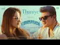 Download Lagu Vidaamuyarchi - Thaniye Lyric Video | Ajith Kumar | Trisha | Anirudh Ravichander | Magizh Thirumeni
