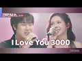 Lagu [리무진서비스 클립] I Love You 3000 | 베이비몬스터 치키타 X 이무진 | BABYMONSTER CHIQUITA X LEE MU JIN