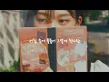 보라미유 & MJ (써니사이드) - 첫사랑 다이어리 (Love Diary)