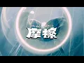 Download Lagu なとり - Overdose + SPEED from ONE-MAN LIVE TOUR「摩擦」