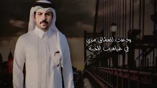 شيله ليه تتركني جديد وحصري المنشد عذب نجد المصمم حمود فايز الشمري حصريا نادر الشراري 