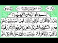 Download Lagu Surah Yaseen full | Yasin | YaaSiin | Seven 7 Times | Yâsîn | ys | ইয়া-সীন | Yaseen Sharif | یاسین |