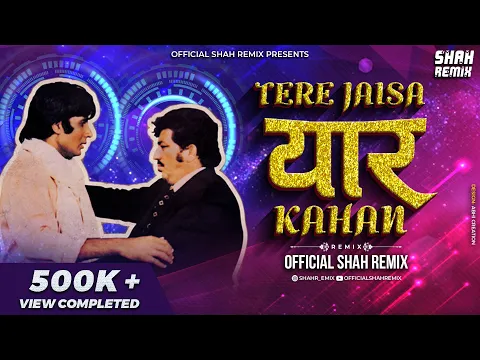 Download MP3 तेरे जैसा यार कहां Tere Jaisa yaar Kahan - Official Shah Remix | Amitabh bachchan | Amjad Khan 2023