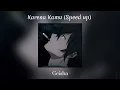 Download Lagu Karena Kamu (Speed up) - Geisha