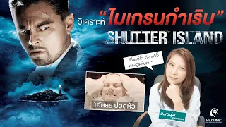 อะไรคือสาเหตุที่ทำให้ไมเกรนกำเริบขึ้นมาได้บ่อยๆ