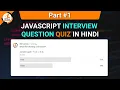 JavaScript Interview Question Quiz in Hindi Part 1 JavaScript Tutorials in Hindi