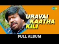 Download Lagu Uravai Kaatha Kili - Full Album | உறவைக்காத்த கிளி | T.R.Rajendar | Saritha | Jeevitha