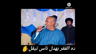 الفنان ياسر رشاد وخانة المبدع على العمدة 