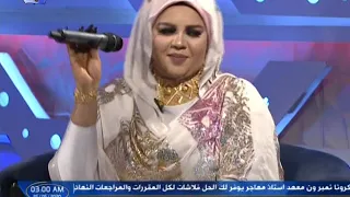 ندى القلعة               ندى العنبر   عيد الفطر        دندنها