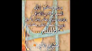 حتى الطير رحل خلاني م طيب لي خااااطر 