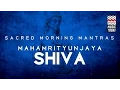 Download Lagu Sacred Morning Mantras: Mahamrityunjaya Shiva | Audio Jukebox | Devotional | Music Today