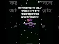 Download Lagu #shorts#video