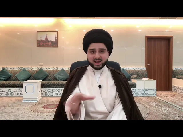 الـتـصـفـيـة !!! سيد حسين شبر