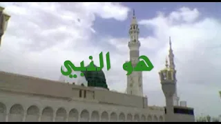                                 هو النبي  ص    ممدوح بيرم دندنها