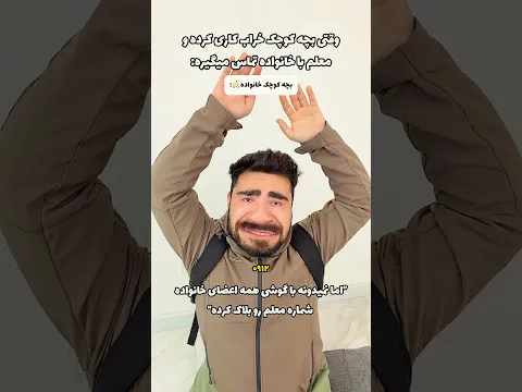 هوش سیاه😂