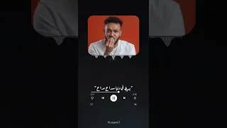      انامش زي امبارح         دندنها